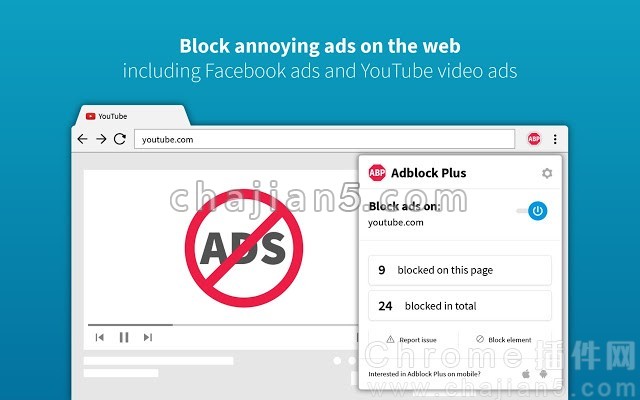 屏蔽网页广告的Chrome浏览器插件Adblock Plus
