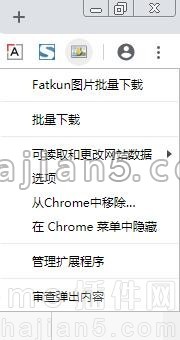 网页图片批量下载的Chrome插件Fatkun
