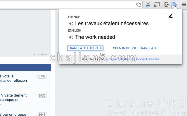 谷歌翻译Chrome插件Google 翻译（适用于Android）