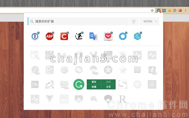 Chrome扩展管理器（Extension Manager）