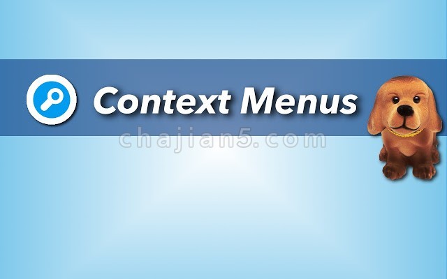 Context Menus 右键菜单扩展右键搜