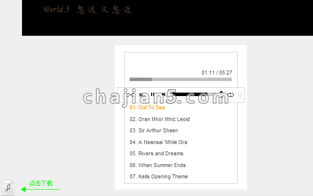 Chrome在线音乐网站下载插件“声海盗Sound Pirate”