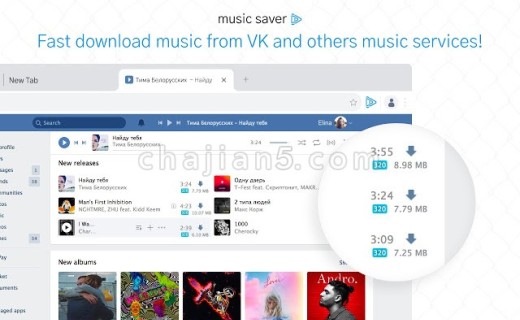 Music Saver网页音频下载工具
