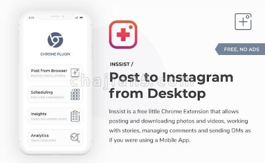 用浏览器发布Instagram（tm） 下载照片-INSSIST | Instagram的网络助手