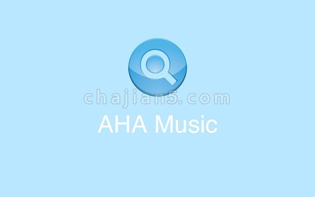 AHA Music Music Identifier 音乐识别工具