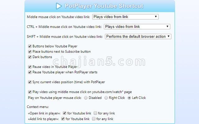 PotPlayer YouTube Shortcut万能媒体播放器
