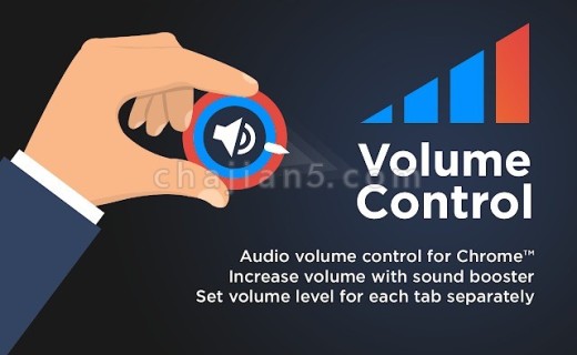 Volume Control – 音量控制声音大小调节 By DevAudio