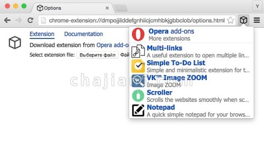 Chameleon支持在Chrome上运行Opera扩展插件