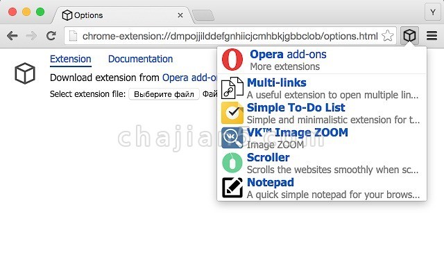 Chameleon支持在Chrome上运行Opera扩展插件