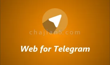 Web for Telegram在Chrome浏览器窗口中使用Telegram
