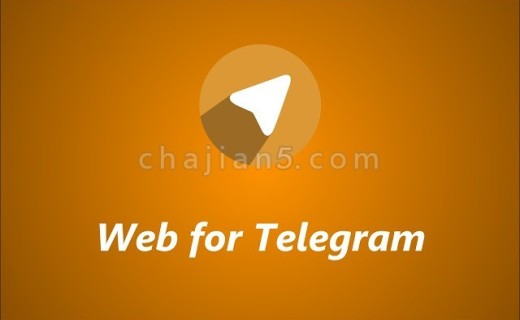 Web for Telegram在Chrome浏览器窗口中使用Telegram