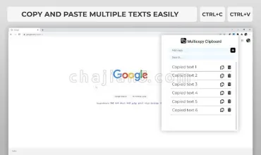 Multiple Copy Paste 批量复制粘贴 支持显示复制记录可搜素