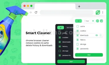 Smart Clean清理Chrome浏览器数据及缓存