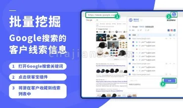 Email finder by soujiyi.com 搜几亿获客宝邮箱挖掘 社媒账号搜集