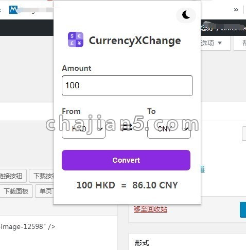 Currencyxchange 支持31种全球货币的汇率转换工具