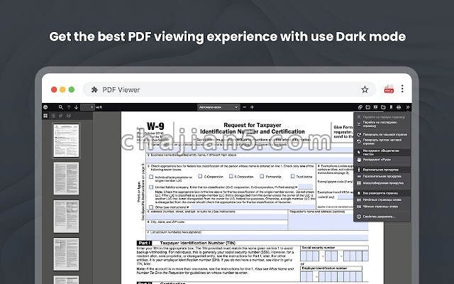 Pdf Converter 在线编辑查看pdf文档
