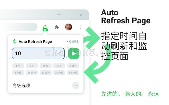 Auto Refresh Page 自动刷新页面 支持自动点击链接或按钮