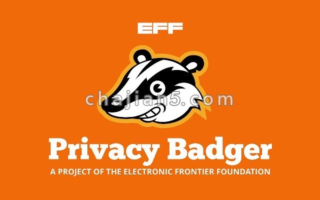 隐私獾 自动学习去阻止不可见的追踪器 保护上网隐私