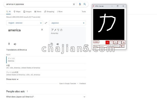 Intelligent Jp 识别手写日语字符的简单工具
