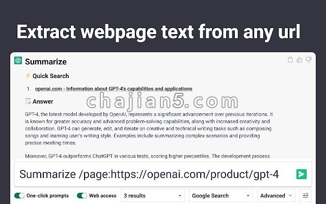 Webchatgpt 增强您的chatgpt提示 在搜索引擎中集成ai结果