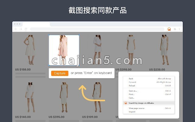 Alibaba Search By Image 阿里巴巴图片搜索 还支持跨境平台