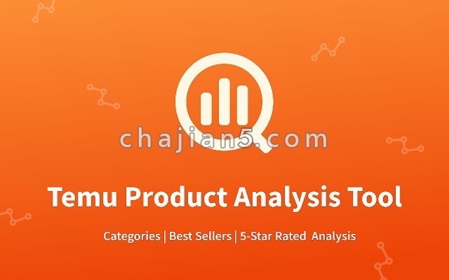 Temu商品数据分析工具