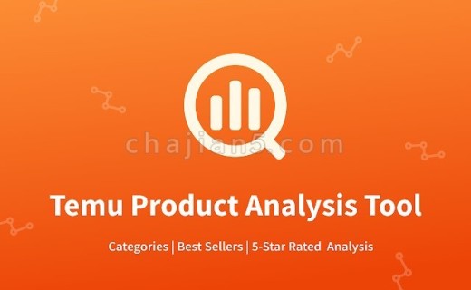 Temu商品数据分析工具 快速比价、找同款商品的卖家