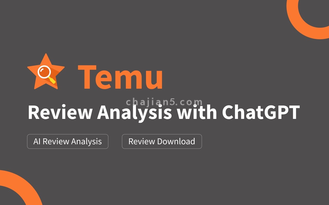 Temu™ Ai Review Analysis & Download 使用ai分析 Temu™ 商品产品评论 支持下载