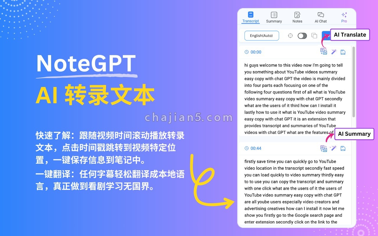 Notegpt 通过chatgpt和claude3一键总结youtube视频和文章概要