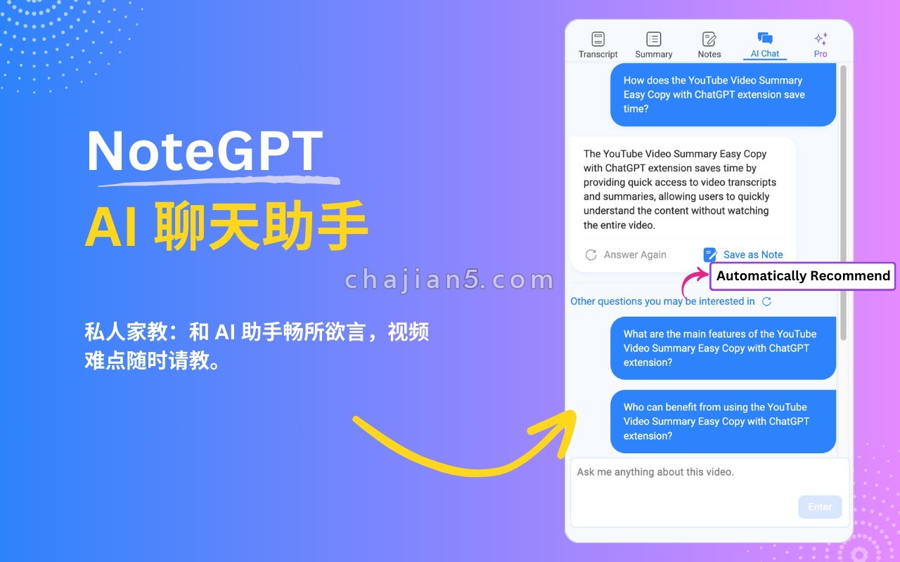 Notegpt 通过chatgpt和claude3一键总结youtube视频和文章概要