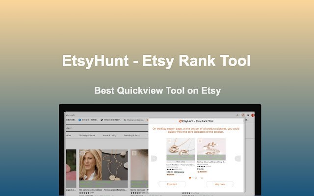 EHunt Etsy 卖家的产品和店铺分析工具