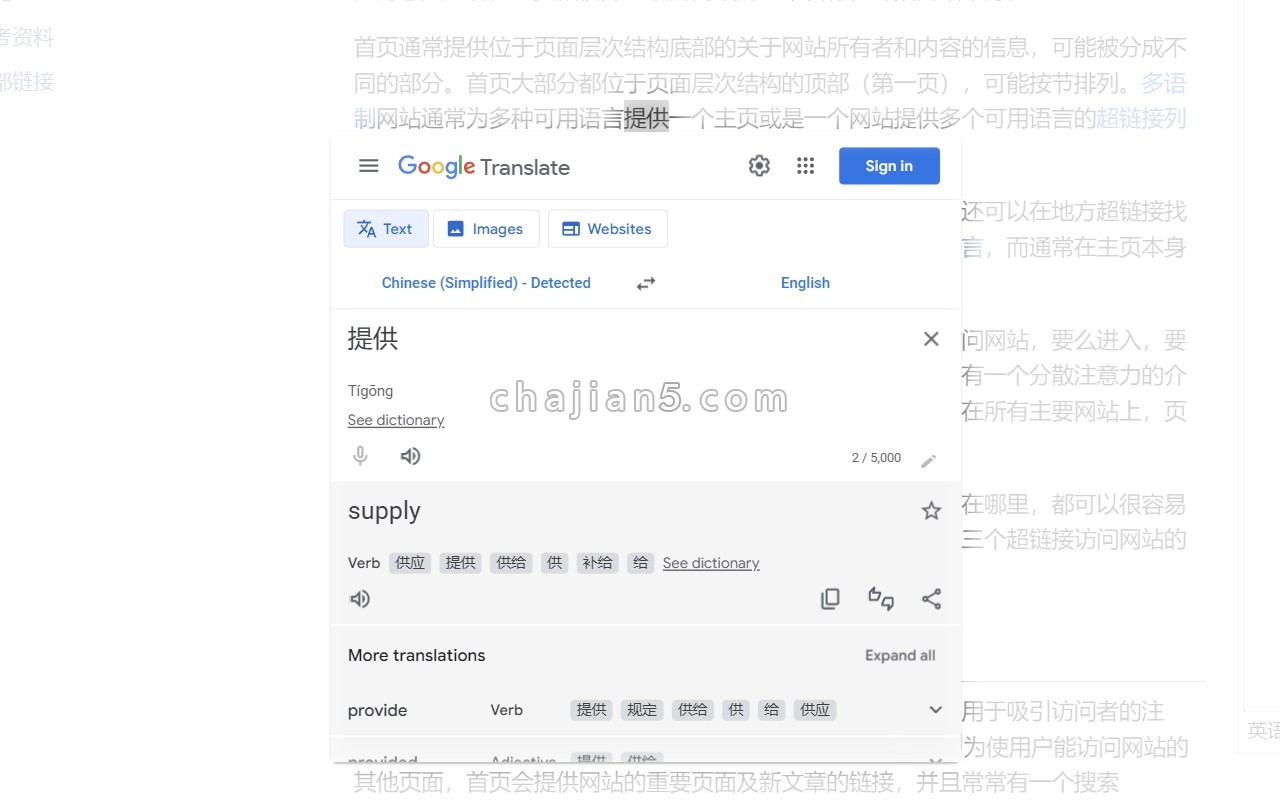 Google Translate – Side Panel 在侧面板中打开 Google 翻译 可以快速翻译所选单词